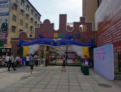 河南西平幼兒園建筑設計—金鴿子(圖1)